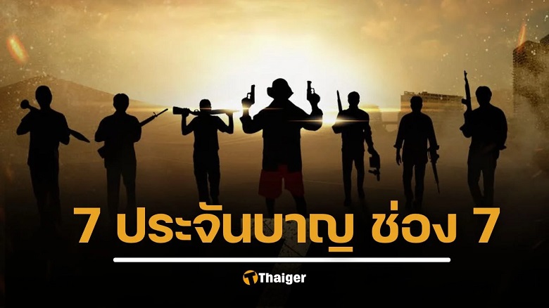 Tập 1