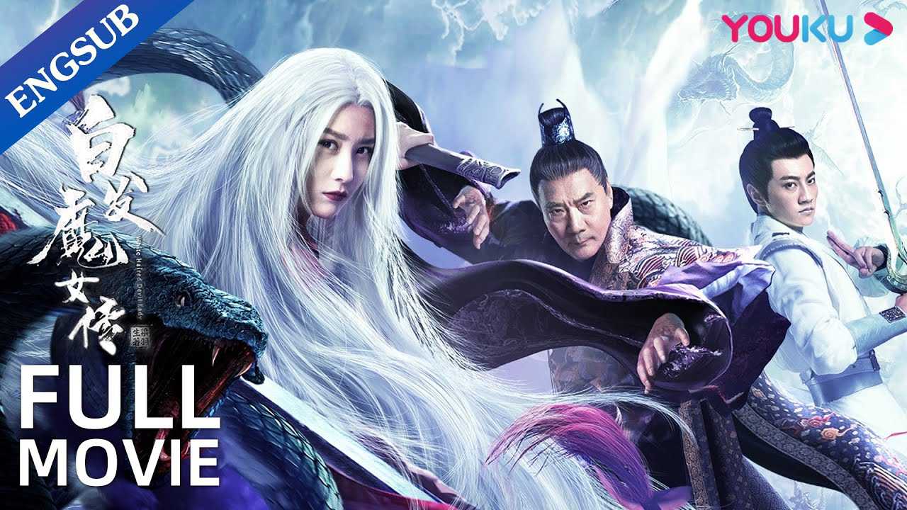 Bạch Phát Ma Nữ Truyện - Ảnh 2