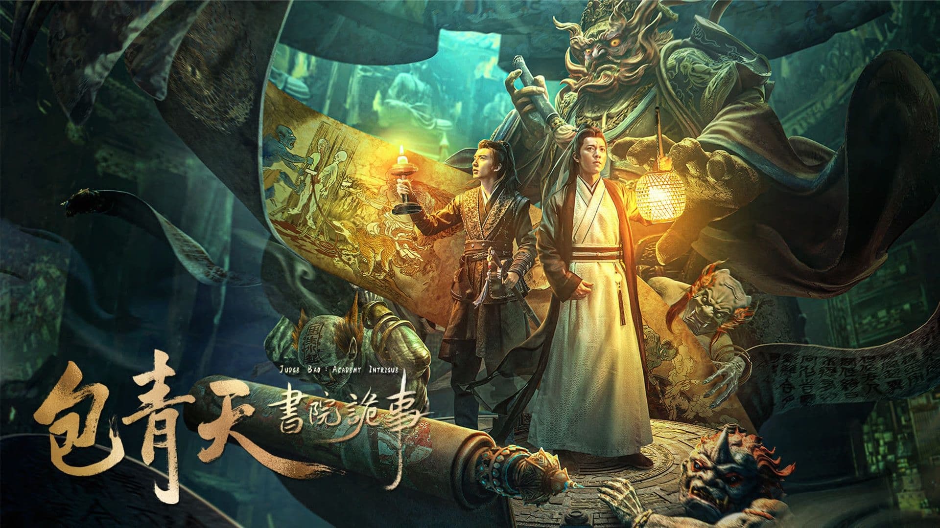 Bao Thanh Thiên: Bí Ẩn Thư Viện - Ảnh 2