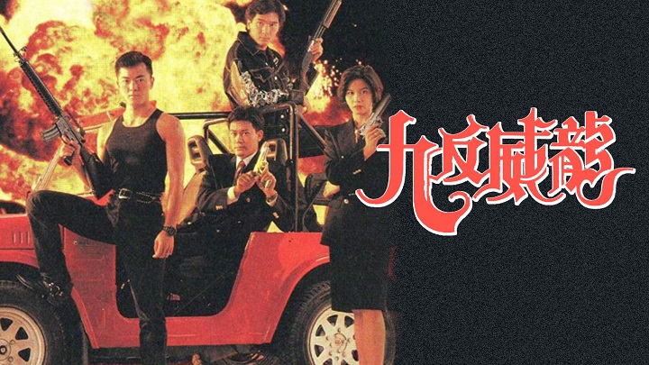 Tập 1