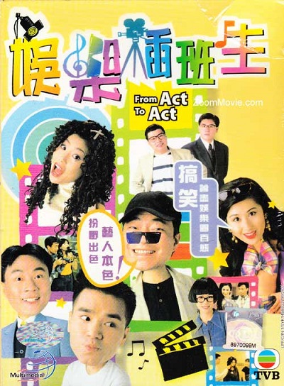 Cuộc Đời Diễn Viên