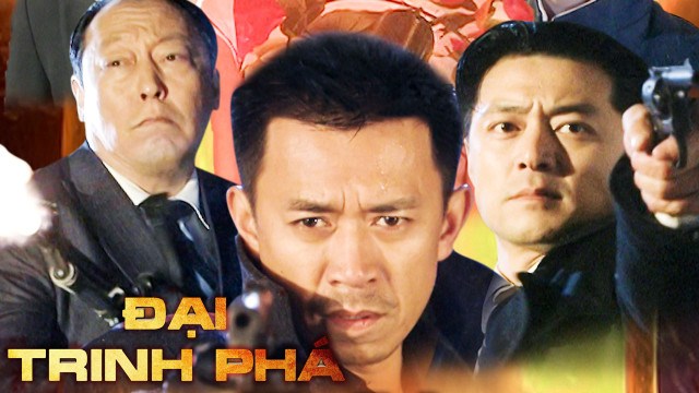 Tập 1