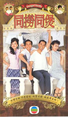 Đường Đến Thiên Đàng
