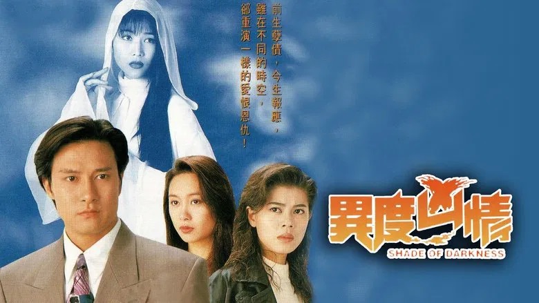 Tập 1