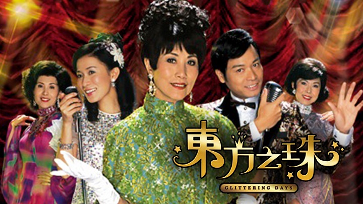 Tập 1