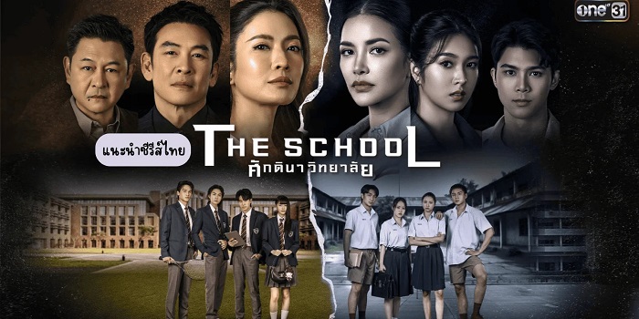 Tập 1