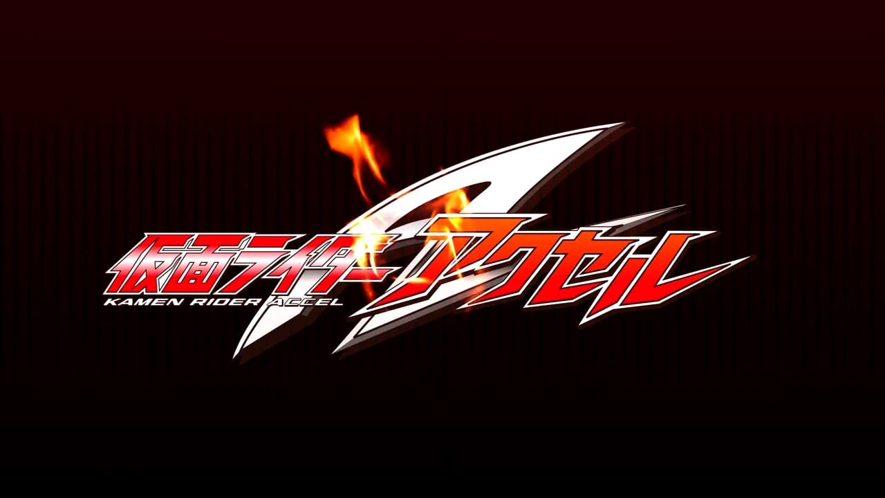 Kamen Rider W Returns: Kamen Rider Accel - Ảnh 2