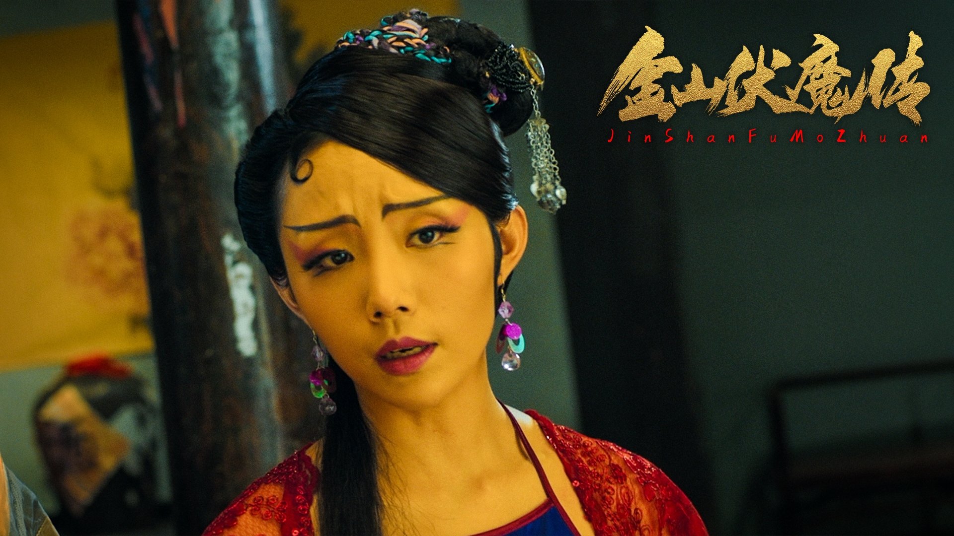 Kim Sơn Phục Ma Truyện - Ảnh 2