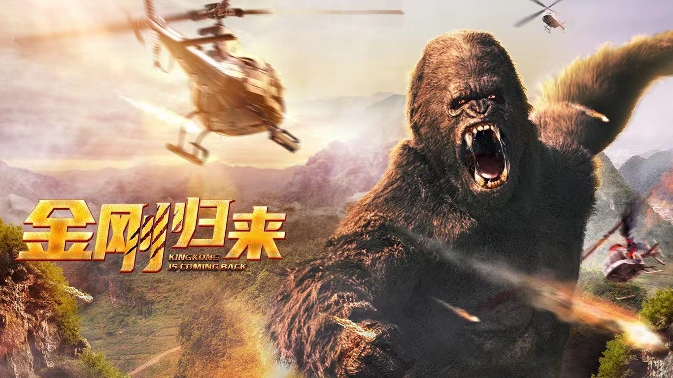 King Kong Trở Lại - Ảnh 2