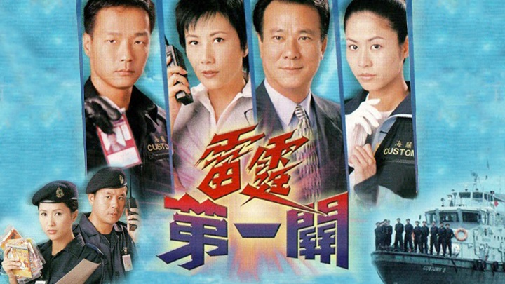 Tập 1