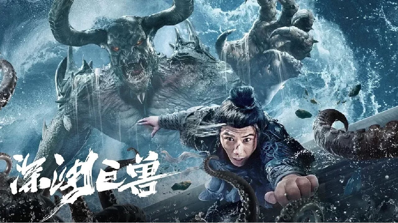 Quái Thú Vực Sâu - Ảnh 2