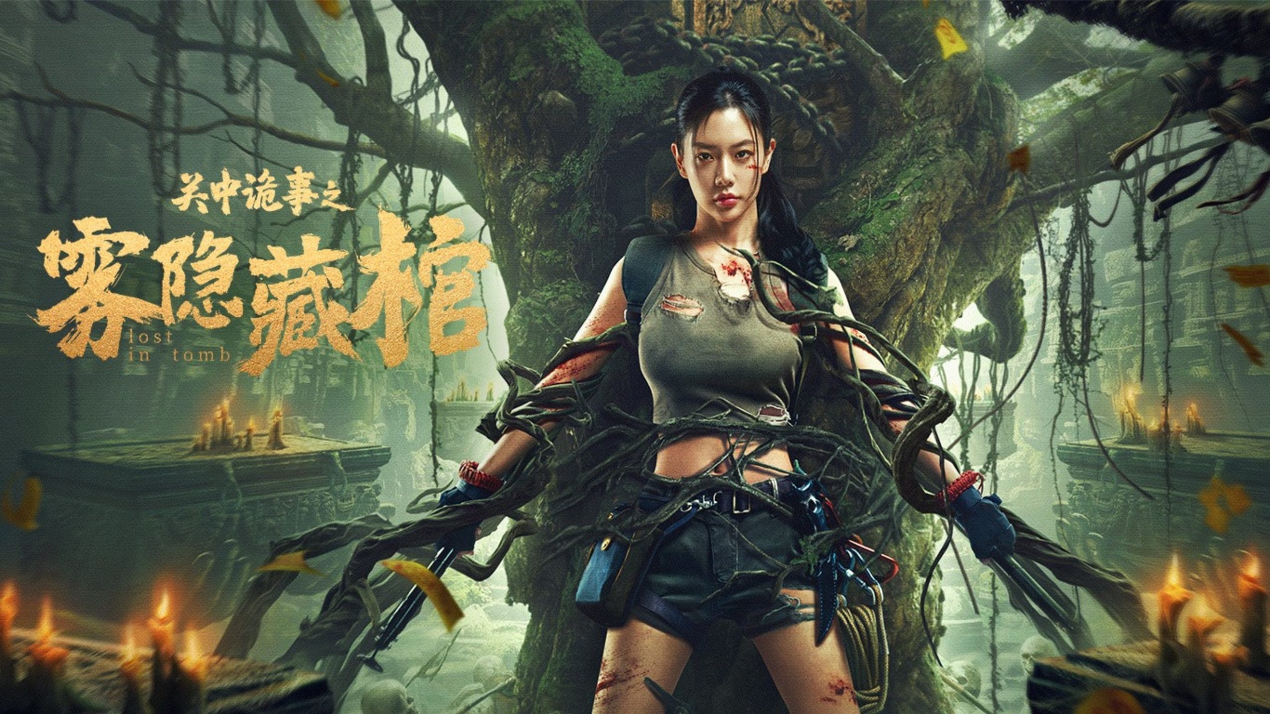 Quan Trung Quỷ Sự: Quan Tài Bí Ẩn - Ảnh 2