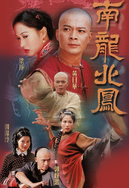 Rồng Nam Phượng Bắc