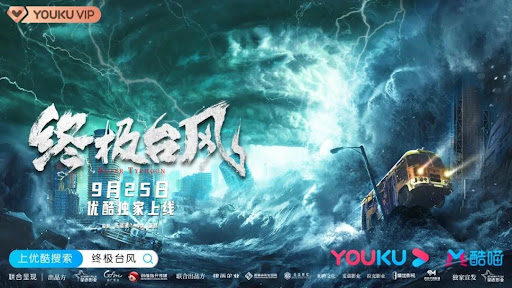 Siêu Bão (2020) - Ảnh 2