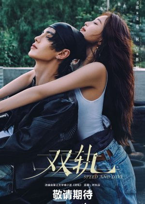 Song Quỹ