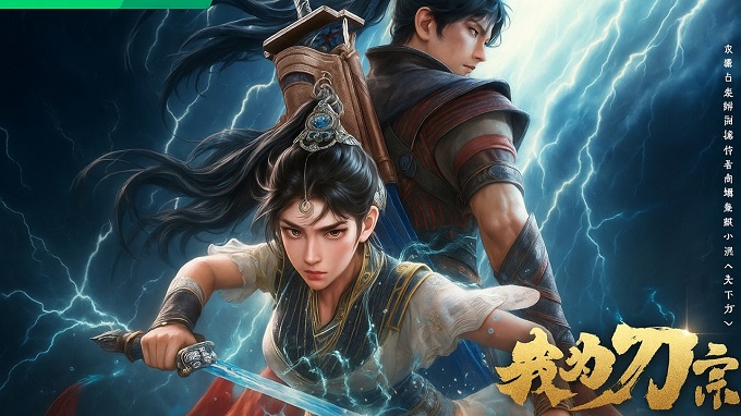 Tập 1