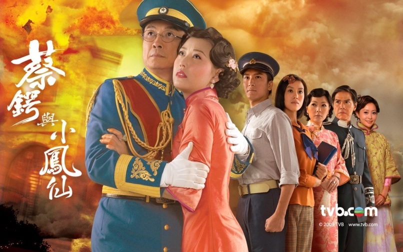 Tập 1