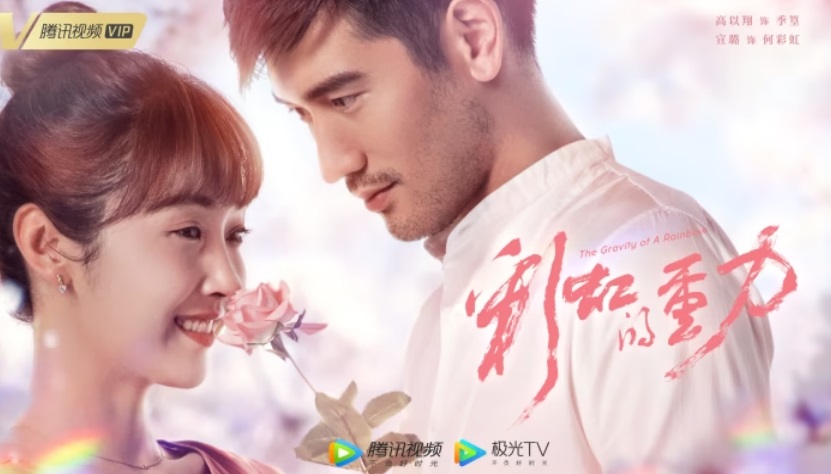 Tập 1