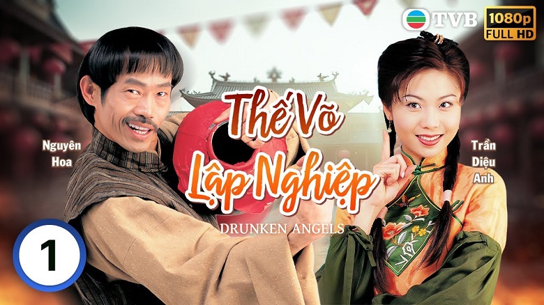 Tập 1