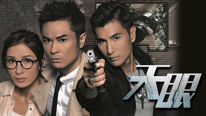 Tập 1