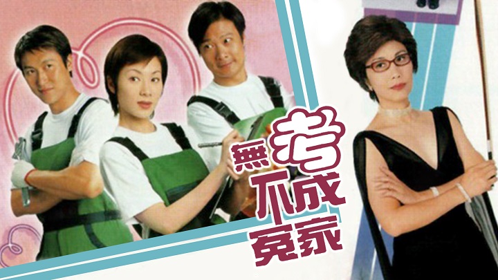 Tập 1