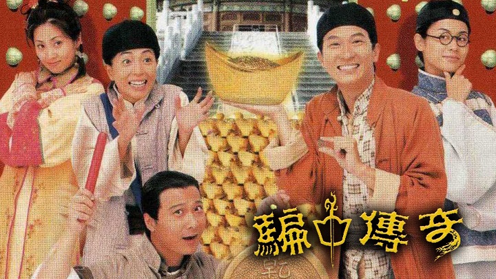 Tập 1
