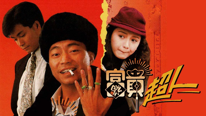 Tập 1