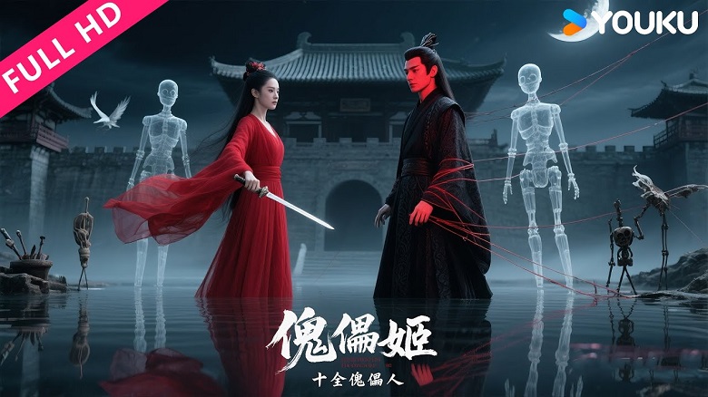 Truyền Thuyết Hình Nộm - Ảnh 2