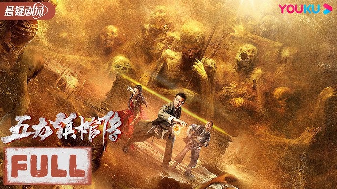 Truyền Thuyết Về Cỗ Quan Tài Ở Trấn Ngũ Long - Ảnh 2