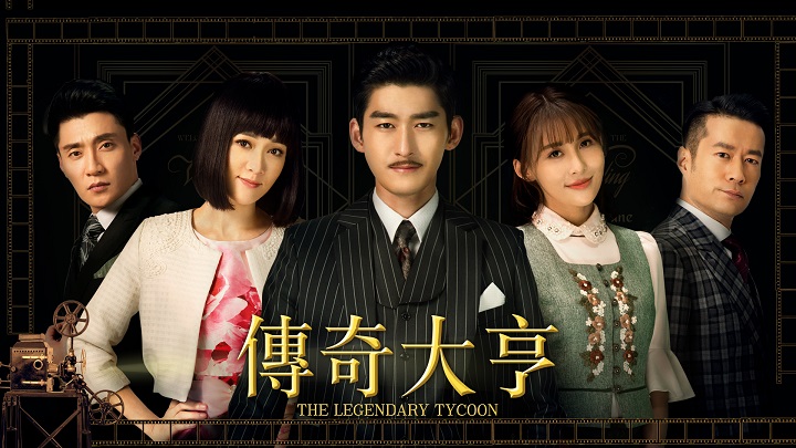 Tập 1